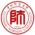 贵州师范大学