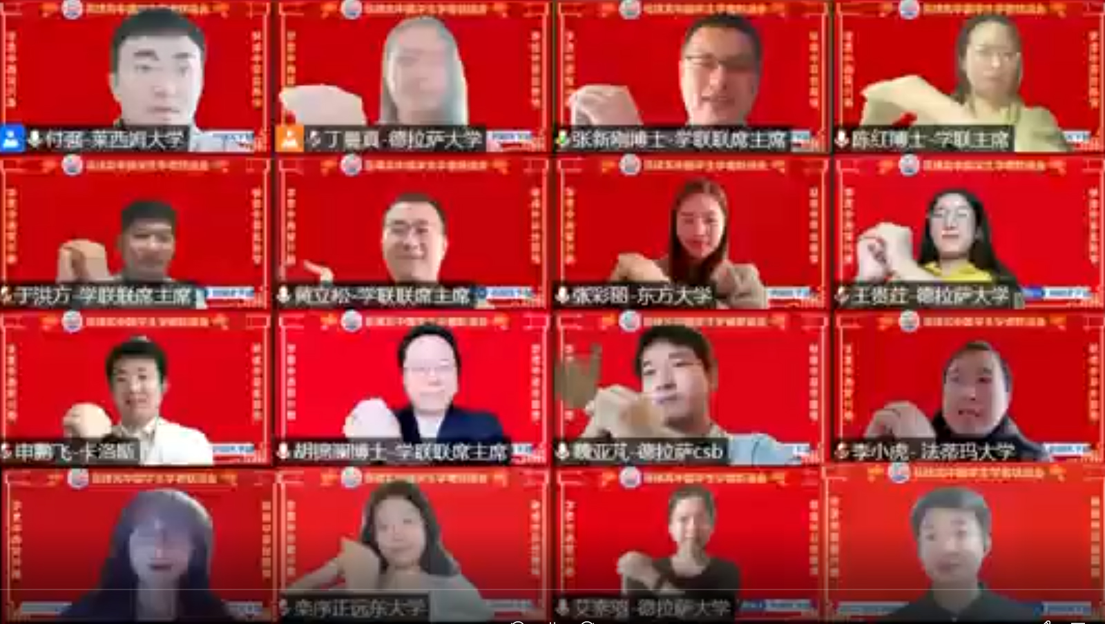 菲律宾中国学联