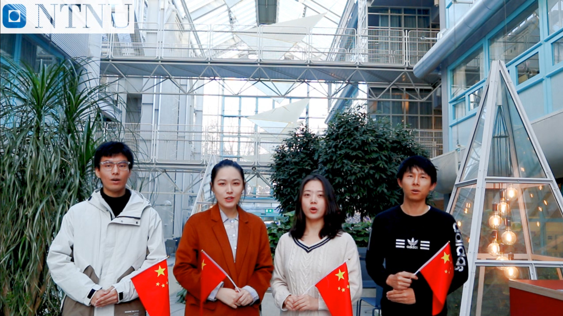 挪威科技大学学联