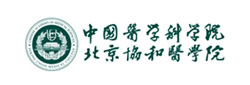 中国医学科学院北京协和医学院输血研究所面向海内外诚聘高层次人才