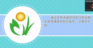 创业公司的股权架构——股权激励的定制化艺术-王伟