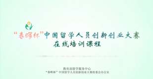 创业企业融资与估值（上）