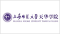 2022年上海师范大学天华学院国际名校留学项目招生简章