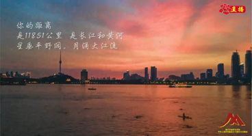 颂锦绣山河 · 庆盛世中华 | 墨尔本留学生庆祝中华人民共和国成立73周年文艺晚会