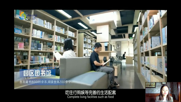株洲留学人员创业园