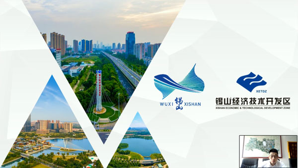 锡山经济开发区推介