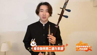 节目预告（二）