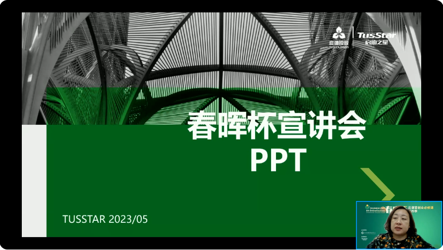 ““”“辅导员”-孵化经理为你讲讲创业过程中常见的坑