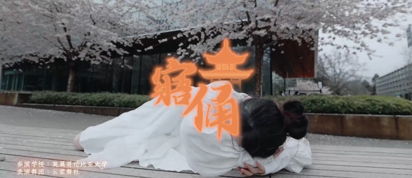 寤佣