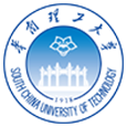 华南理工大学