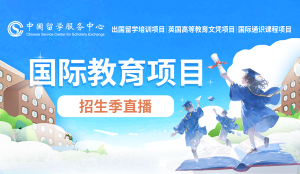 福建师范大学协和学院、西安科技大学高新学院