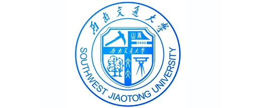 西南交通大学