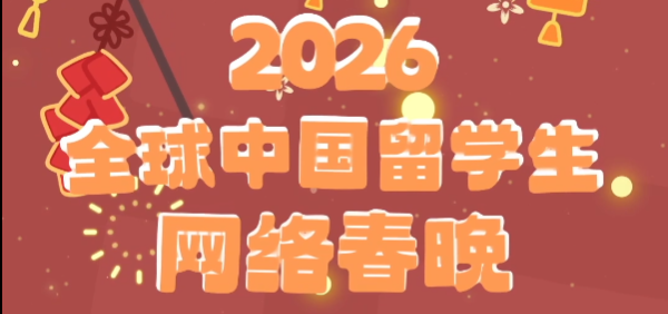 共创节目征集令-励志歌曲