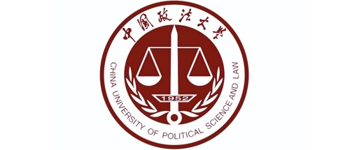 中国政法大学