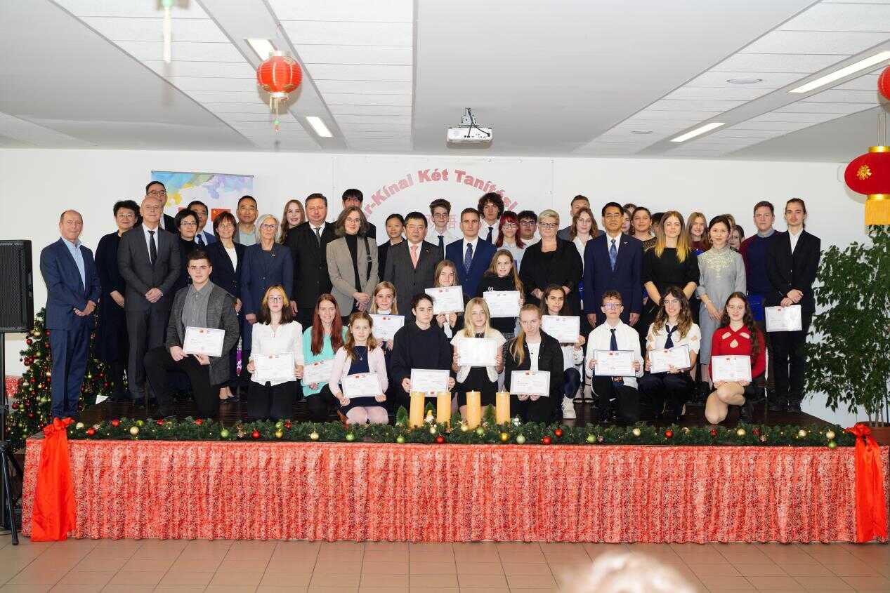 驻匈牙利大使龚韬出席“中国大使奖学金”颁奖仪式