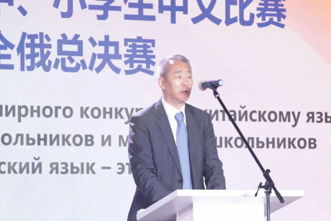 2023“汉语桥”全俄大中小学生中文比赛在伊尔库茨克成功举行
