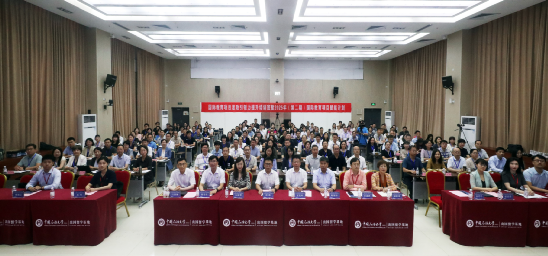 2025年（第二期）国际教育项目赋能计划培训班成功举办