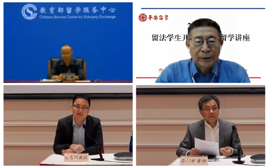 2025年“留学新征程，平安伴你行”平安留学主题活动（法国站）成功举办