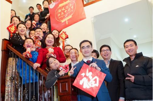 杨舒总领事出席“我和祖国一起迎新春”活动