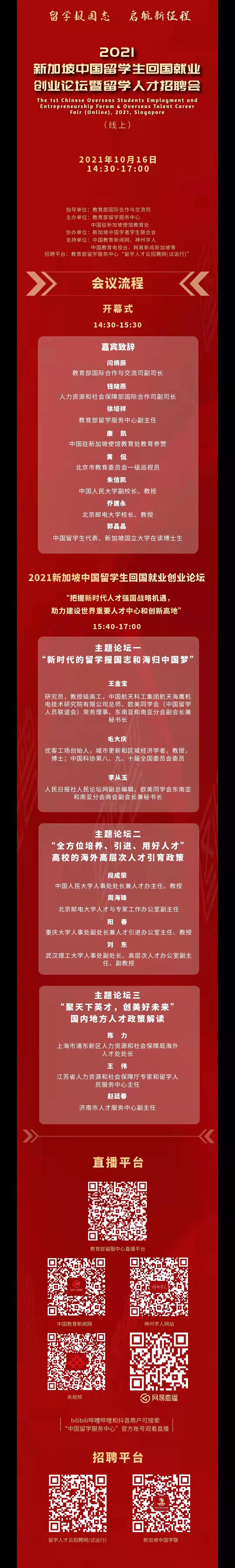微信图片_20211014151724 微信图片_20211014151724